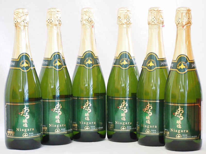 【最大2000円オフクーポン10日1:59迄】おたる醸造 ナイアガラスパークリング白ワイン やや甘口 (北海道)720ml×6
