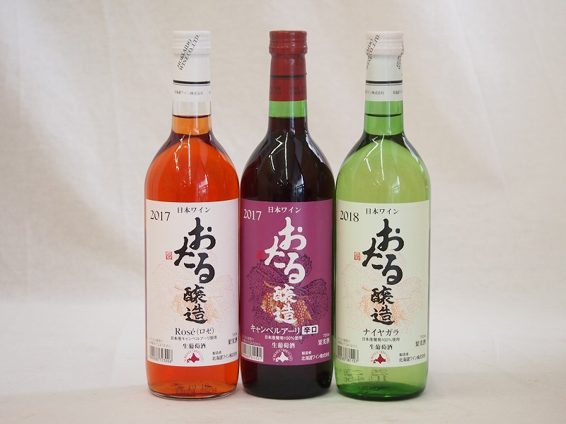楽天市場】梅酒特集3本セット(薩摩スパークリングにごり梅酒梅