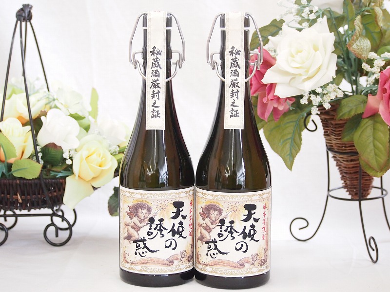 【最大2000円オフクーポン10日1:59迄】秘蔵酒厳封之証 芋焼酎 天使の誘惑 熟成芋焼酎40度（鹿児島県） 720ml×2