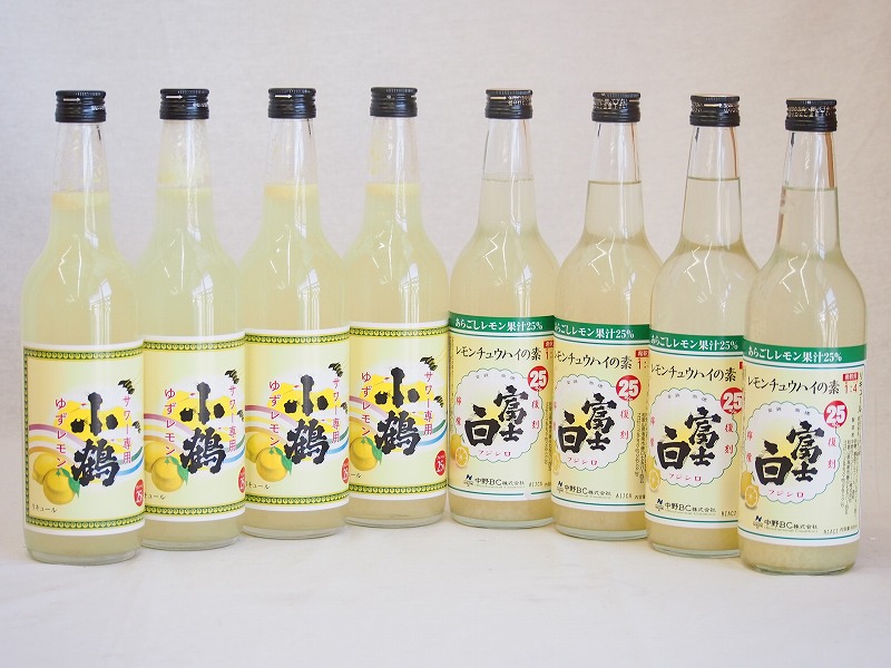【最大2000円オフクーポン10日1:59迄】飲み比べチューハイの素セット　660ml×8本 9,926円