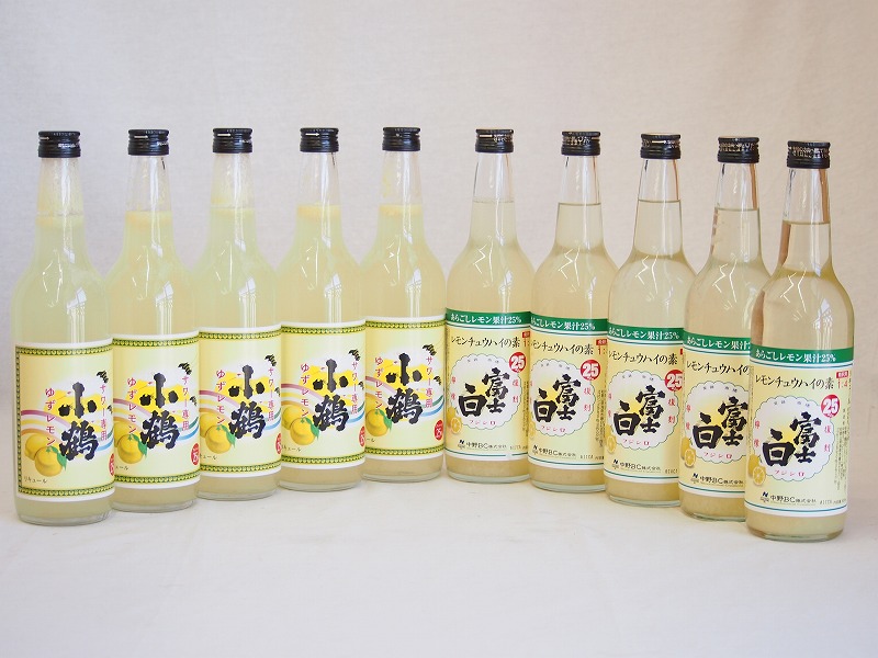 【最大2000円オフクーポン10日1:59迄】飲み比べチューハイの素セット　660ml×10本