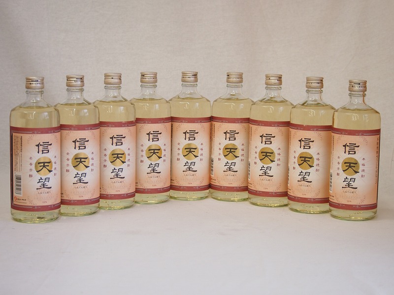 格安販売中 本格麦焼酎 信天望 23度 大分県 720ml×9 fucoa.cl