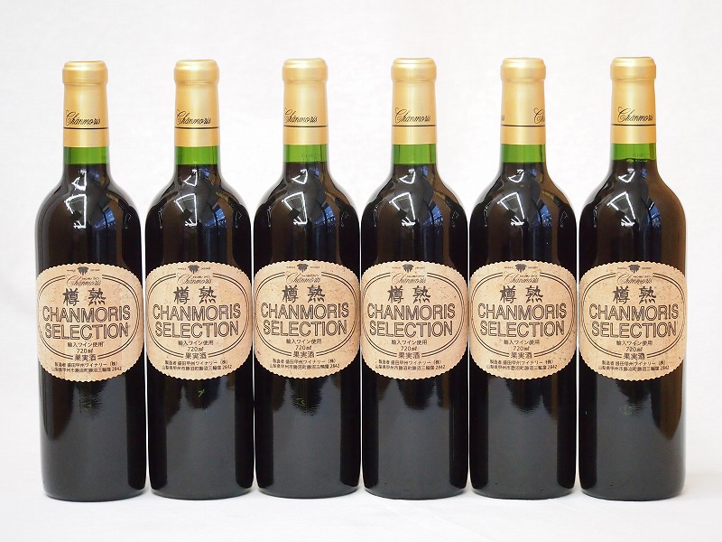 【最大2000円オフクーポン10日1:59迄】樽熟赤ワイン カベルネ・ソーヴィニョン(フルボディ) 720ml×6