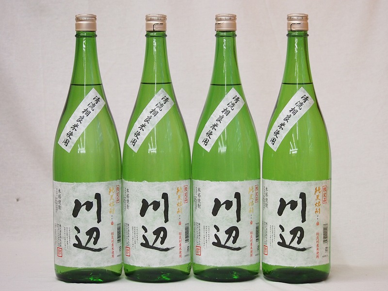 【最大2000円オフクーポン26日1:59迄】純米焼酎 清流相良米使用 川辺 (熊本県)1800ml&times;4｜贈り物本舗じざけや