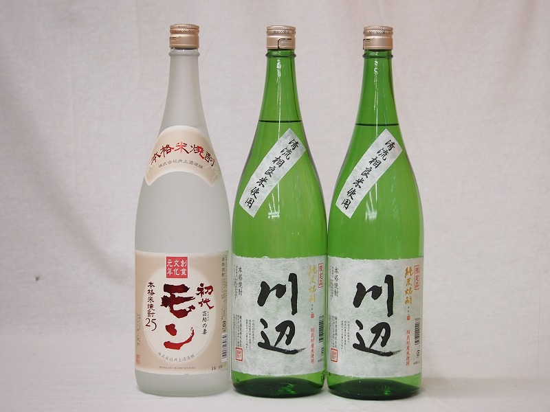 【最大2000円オフクーポン10日1:59迄】大分県×熊本県米焼酎スペシャルセット1800ml×3本
