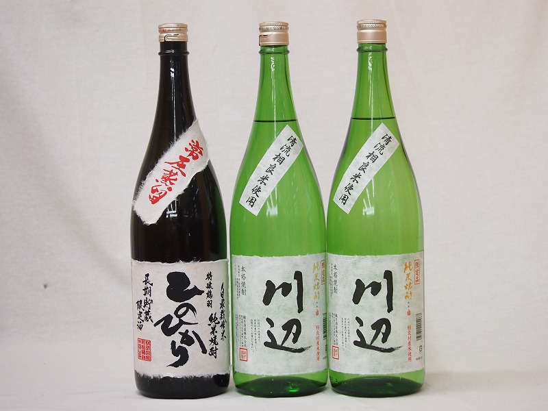 【最大2000円オフクーポン10日1:59迄】米焼酎スペシャルセット(熊本県)1800ml×3本