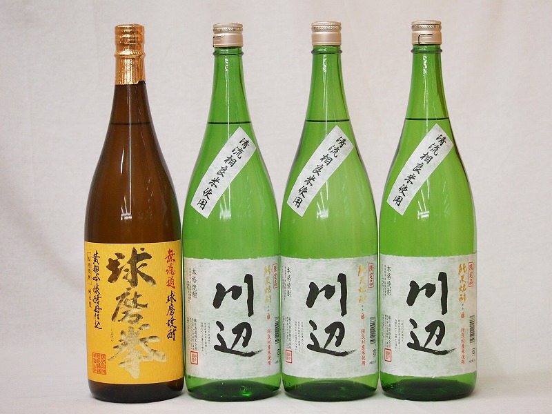 【最大2000円オフクーポン10日1:59迄】米焼酎スペシャルセット(熊本県)1800ml×4本