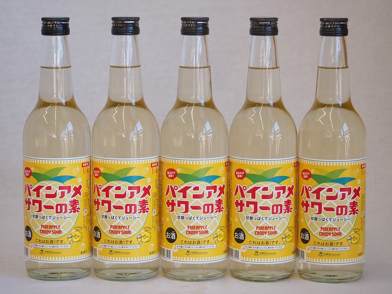 【最大2000円オフクーポン10日1:59迄】パインアメサワーの素 甘酸っぱくジューシーパイナップル果汁 25度 中野BC(和歌山県)600ml×5 7,410円