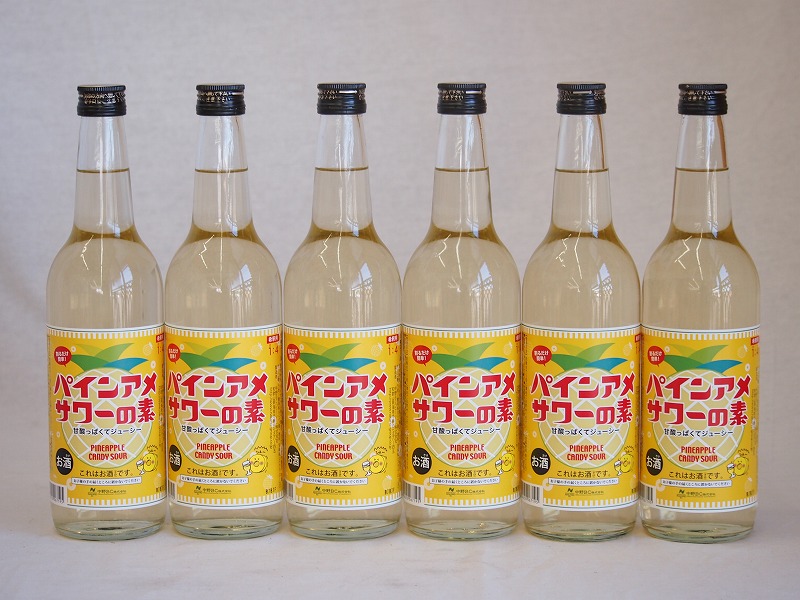 【最大2000円オフクーポン10日1:59迄】パインアメサワーの素 甘酸っぱくジューシーパイナップル果汁 25度 中野BC(和歌山県)600ml×6