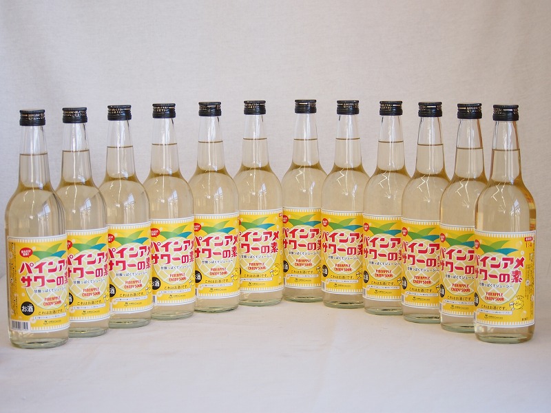 【最大2000円オフクーポン10日1:59迄】パインアメサワーの素 甘酸っぱくジューシーパイナップル果汁 25度 中野BC(和歌山県)600ml×12