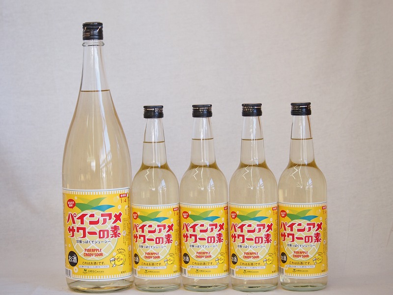 【最大2000円オフクーポン10日1:59迄】パインアメサワーの素セット 甘酸っぱくジューシーパイナップル果汁 25度 中野BC(和歌山県)600ml×4本 1800ml×1本