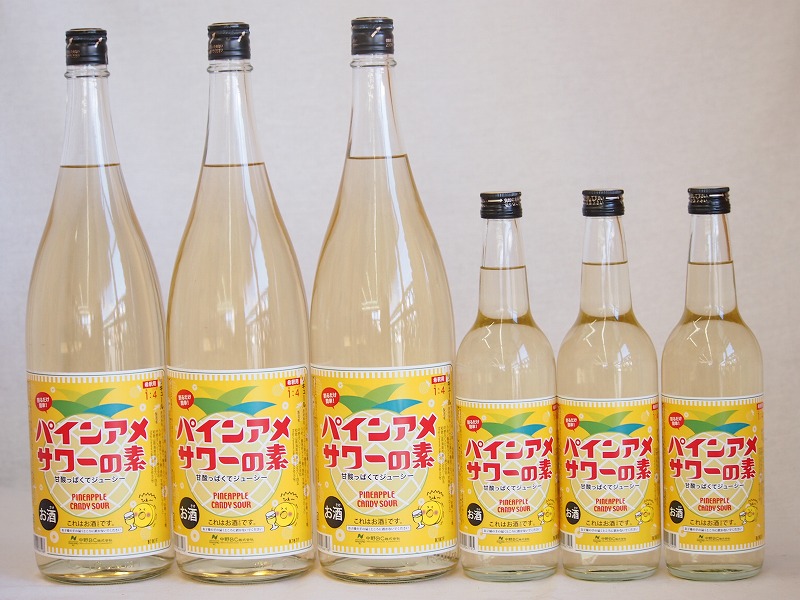 【最大2000円オフクーポン10日1:59迄】パインアメサワーの素セット 甘酸っぱくジューシーパイナップル果汁 25度 中野BC(和歌山県)600ml×3本 1800ml×3本