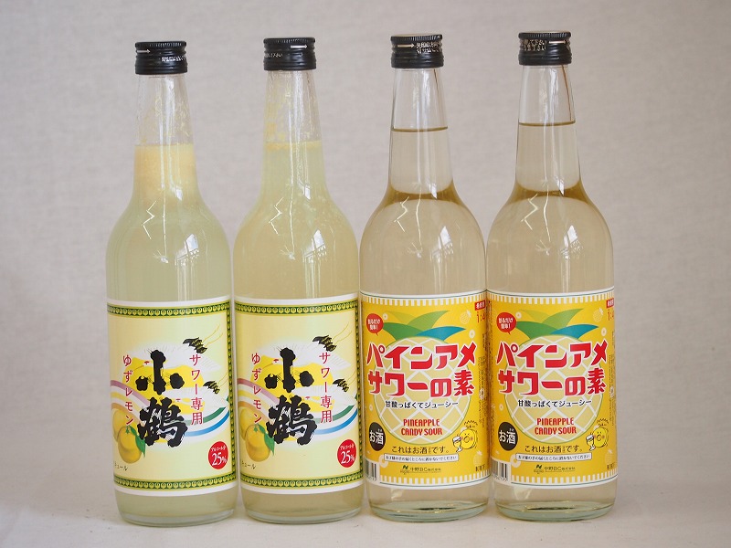 【最大2000円オフクーポン10日1:59迄】チューハイの素セット(パインアメサワーの素2本 ゆずレモン2本)600×4本