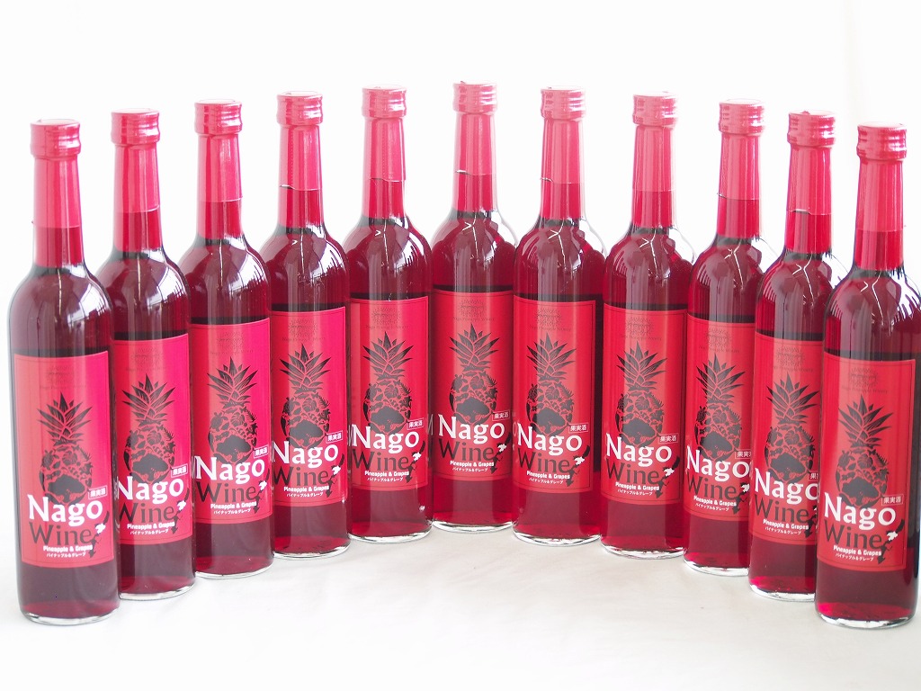 11本セット(沖縄産パイナップル果汁名護ワイン赤 10度 パイナップルワイナリー) 500ml×11本