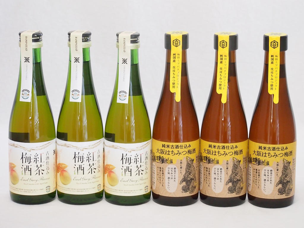 【最大2000円オフクーポン10日1:59迄】6本セット(古酒仕込み 紅茶梅酒　11% 純米古酒仕込み 大阪はちみつ梅酒) 300ml×6本