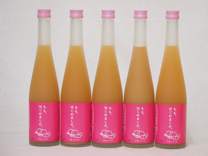 篠崎 桃梅酒もも、はじめました（福岡県）500ml×5本