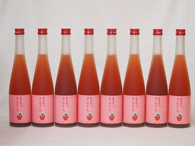 篠崎 あまおう梅酒あまおう、はじめました（福岡県）500ml×8本