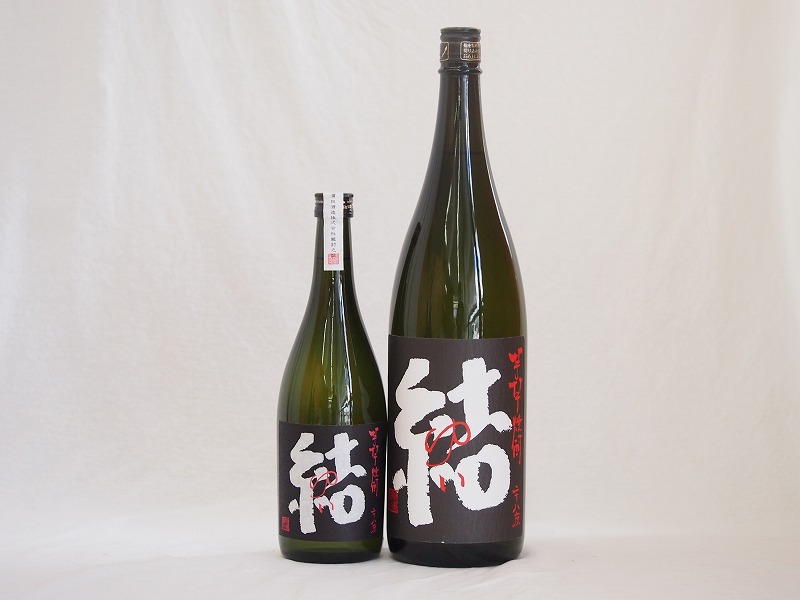 【最大2000円オフクーポン10日1:59迄】祝いの芋焼酎セット 芋麹結 濱田酒造(鹿児島県)720ml 1800ml