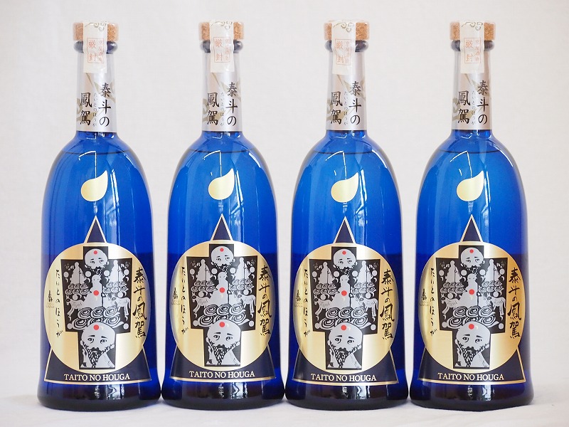 【最大2000円オフクーポン17日1:59迄】そば焼酎　泰斗の鳳駕(たいとのほうが) 720ml×4本