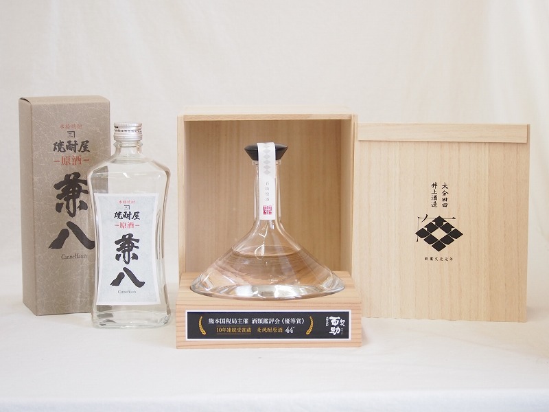 【最大2000円オフクーポン10日1:59迄】スペシャル原酒麦焼酎セット 百助原酒44度桐箱入 原酒兼八42度(大分県)720ml×2本