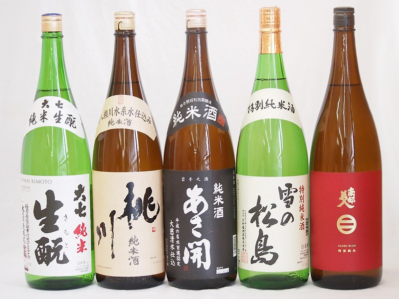 【最大2000円オフクーポン10日1:59迄】東北純米酒5本セット 桃川 純米酒(青森県) 南部美人特別純米酒(岩手県) 雪の松島特別純米酒(宮城県) 大七純米酒(福島県) あさ開純米酒(岩手県)1800ml×5本