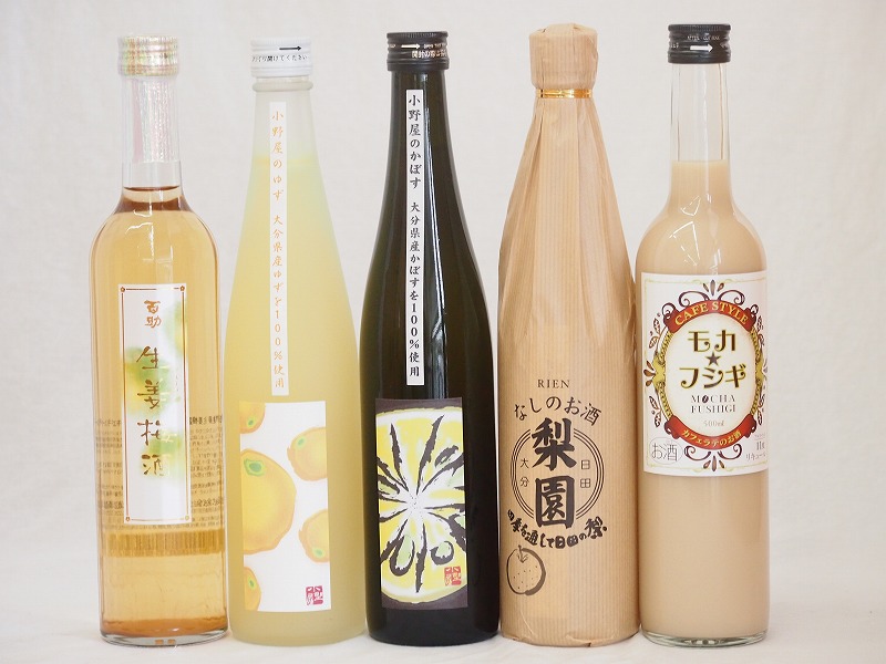 【最大2000円オフクーポン10日1:59迄】大分県蔵リキュールセット かぼす×ゆず 梨のお酒梨園 カフェラテモカフシギ し生姜梅酒5 00ml×5本