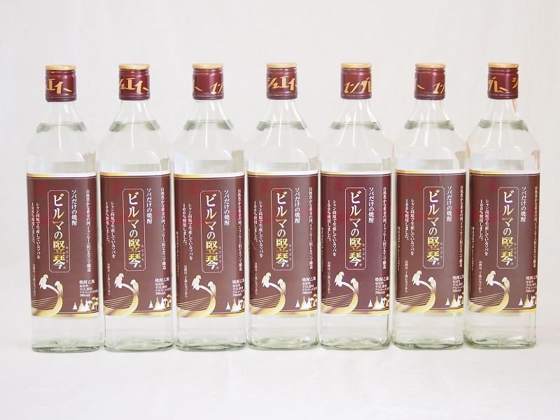 【最大2000円オフクーポン10日1:59迄】ソバだけの焼酎 ビルマの竪琴　25度(ミャンマー)700ml×7本
