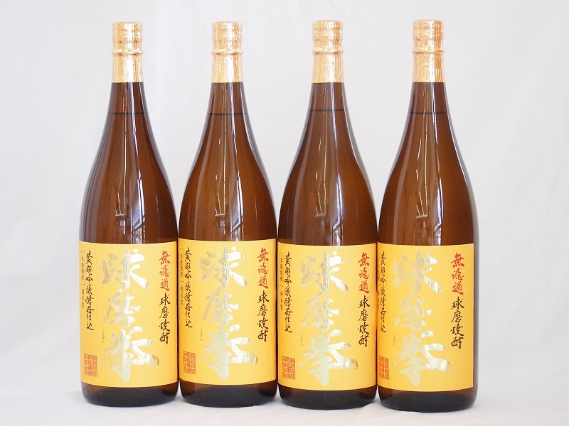 【最大2000円オフクーポン10日1:59迄】球磨焼酎 無濾過 球磨拳 黄麹吟醸酵母仕込 恒松酒造(熊本県)1800ｍｌ×4本