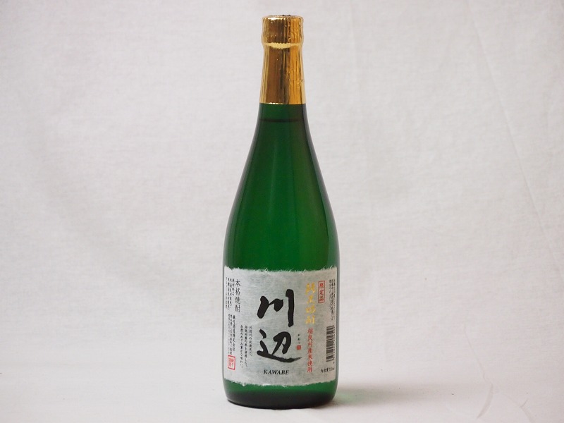 楽天市場】純米焼酎 阿蘇山地下水 阿蘇美人(あそびじん)(熊本県