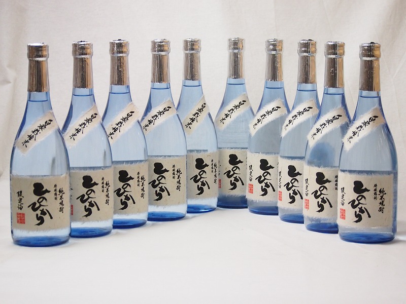 【最大2000円オフクーポン26日1:59迄】球磨焼酎 限定酒 自家栽培米ひのひかり 減圧蒸留(熊本県)恒松酒造 720ml&times;10本｜贈り物本舗じざけや