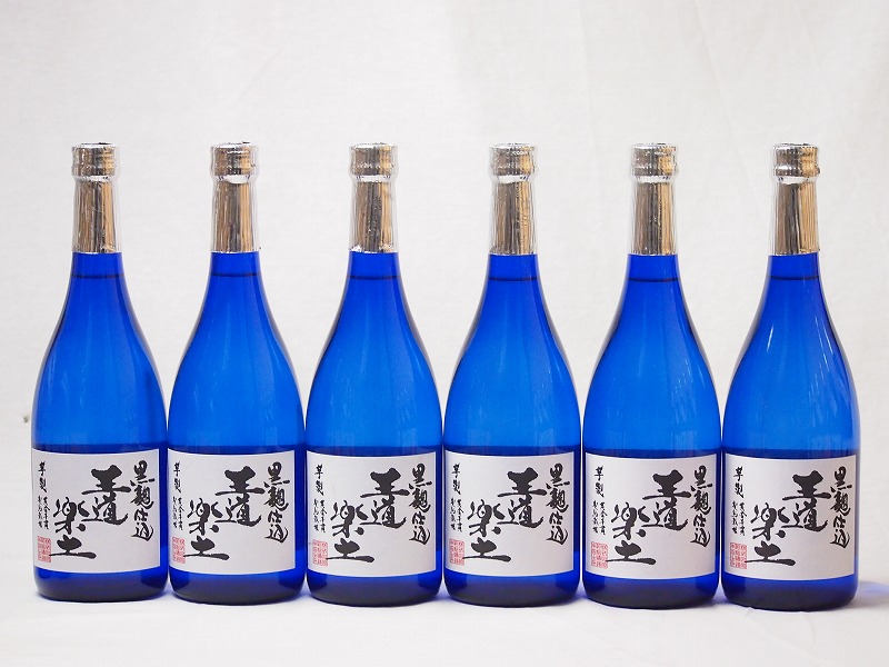 【最大2000円オフクーポン10日1:59迄】無濾過芋焼酎 黒麹仕込 王道楽土(熊本県)恒松酒造 720ml×6本