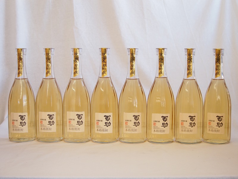 【最大2000円オフクーポン26日1:59迄】長期貯蔵本格麦焼酎 限定 琥珀色の百助(大分県) 720ml×8本|贈り物本舗じざけや