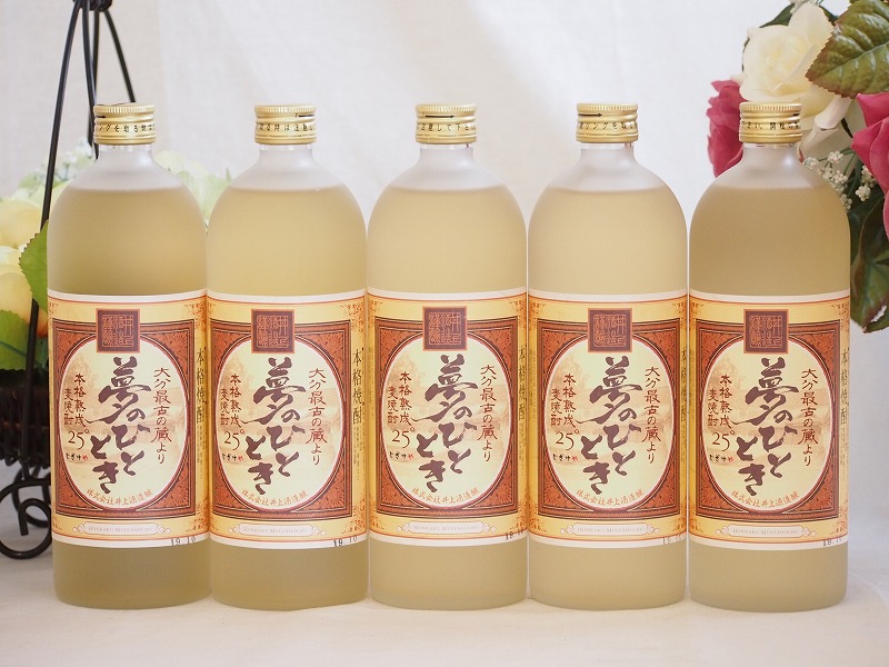 【最大2000円オフクーポン10日1:59迄】じざけや限定 熟成麦焼酎 夢のひととき 25度 井上酒造(大分県) 720ml×5本