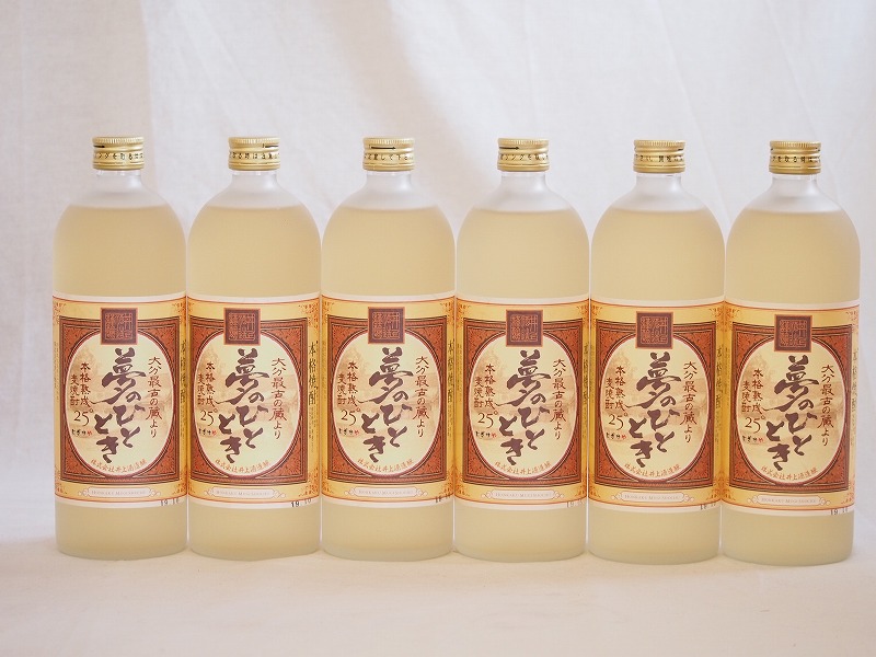 【最大2000円オフクーポン17日1:59迄】じざけや限定 熟成麦焼酎 夢のひととき 25度 井上酒造(大分県) 720ml×6本