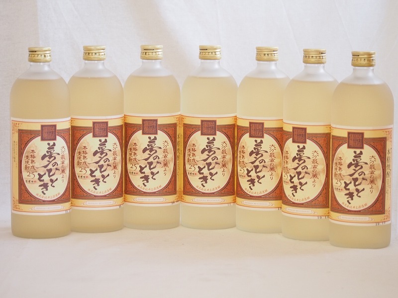 【最大2000円オフクーポン17日1:59迄】じざけや限定 熟成麦焼酎 夢のひととき 25度 井上酒造(大分県) 720ml×7本