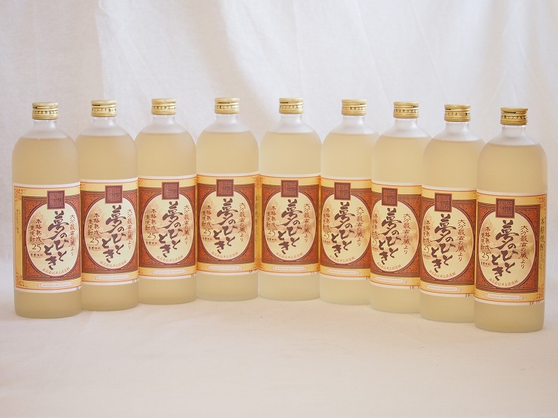 【最大2000円オフクーポン26日1:59迄】じざけや限定 熟成麦焼酎 夢のひととき 25度 井上酒造(大分県) 720ml×9本|贈り物本舗じざけや