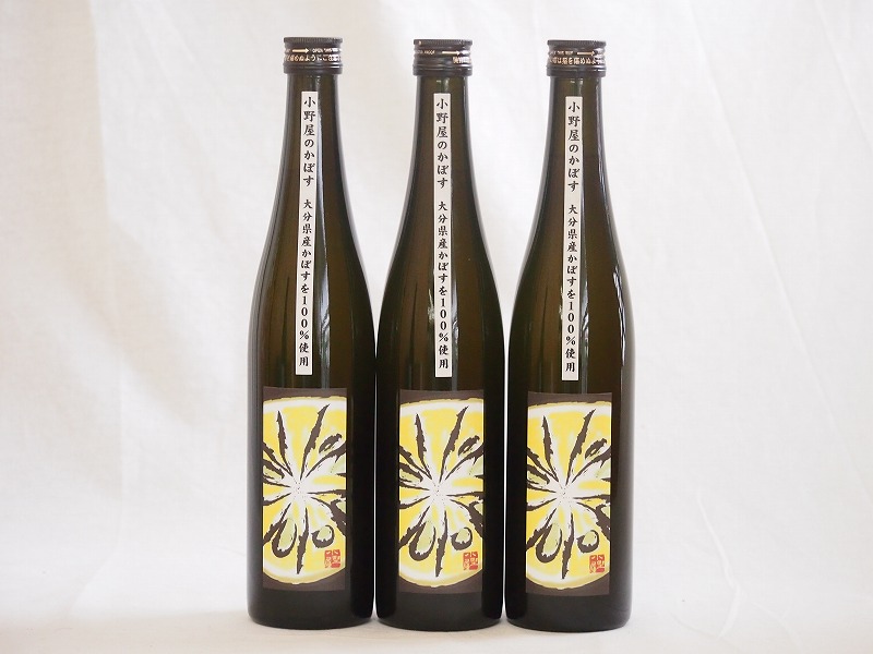 【最大2000円オフクーポン10日1:59迄】大分県産」かぼす100%使用 小野屋のかぼす(大分県)500ml×6本