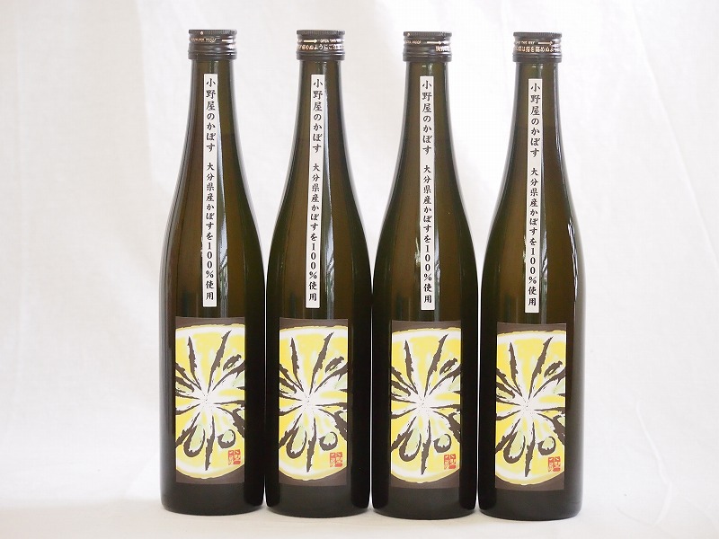 【最大2000円オフクーポン10日1:59迄】大分県産」かぼす100%使用 小野屋のかぼす(大分県)500ml×7本