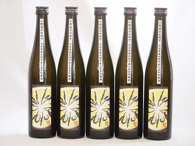 大分県産 かぼす100%使用 小野屋のかぼす 大分県 500ml×8本
