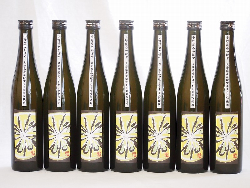 【最大2000円オフクーポン10日1:59迄】大分県産」かぼす100%使用 小野屋のかぼす(大分県)500ml×10本