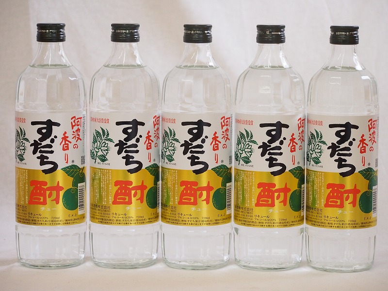 送料無料 日本 楽天市場】【 6本セット】爽やかな酸味と香りのすだち酎 720ml 焼酎