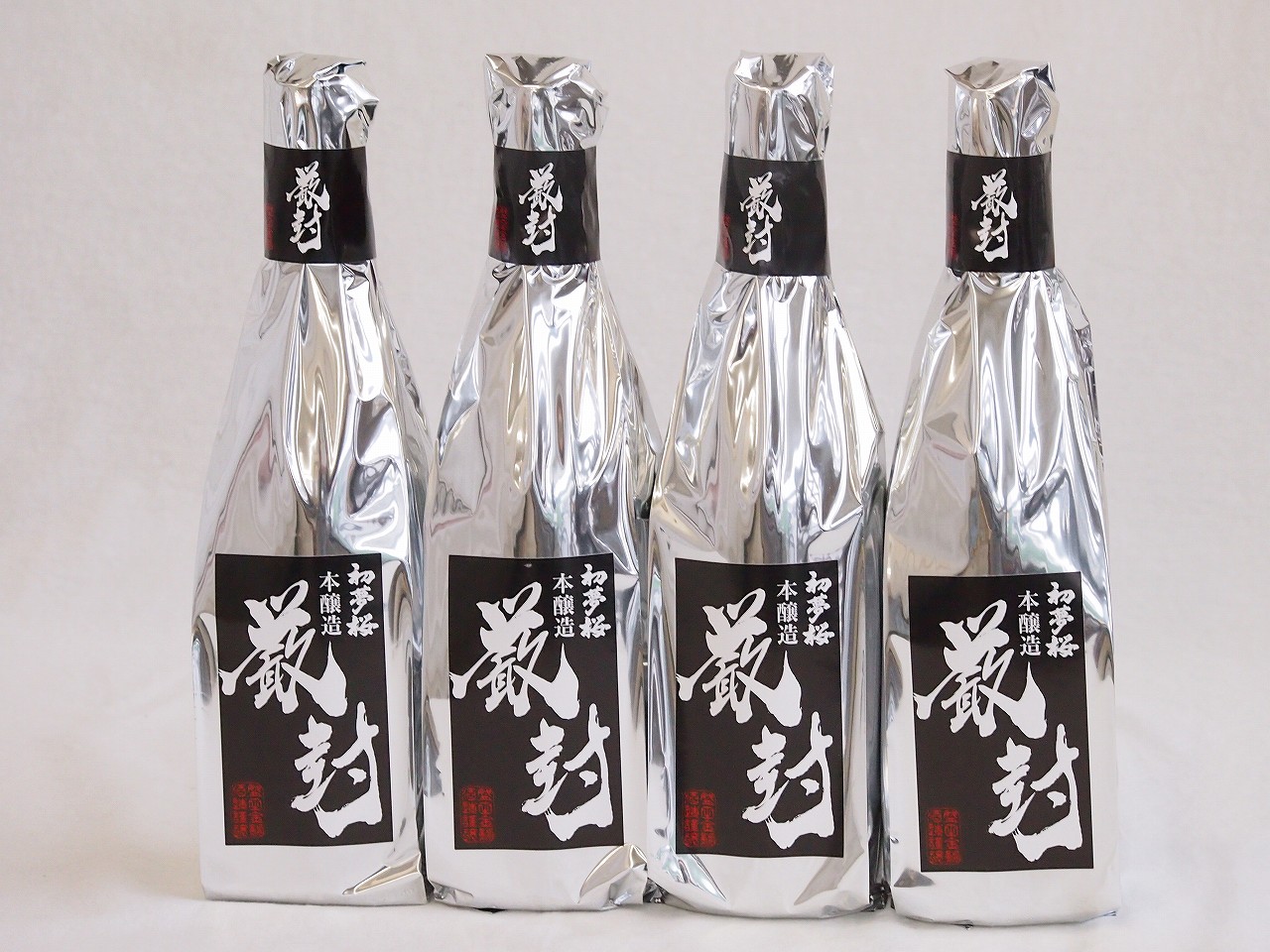 【最大2000円オフクーポン17日1:59迄】年に一度の限定日本酒4本セット(愛知県金鯱酒造 初夢桜 厳封本醸造) 720ml×4本