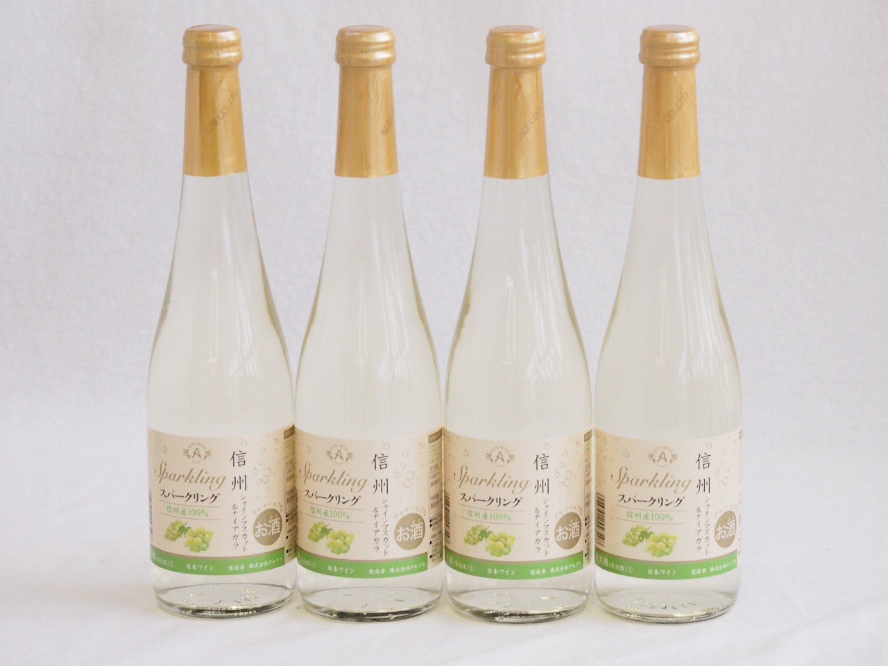 【最大2000円オフクーポン17日1:59迄】信州特産ぶどう100％4本セット(シャインマスカット＆ナイアガラスパークリングワイン(長野県)) 500ml×4本