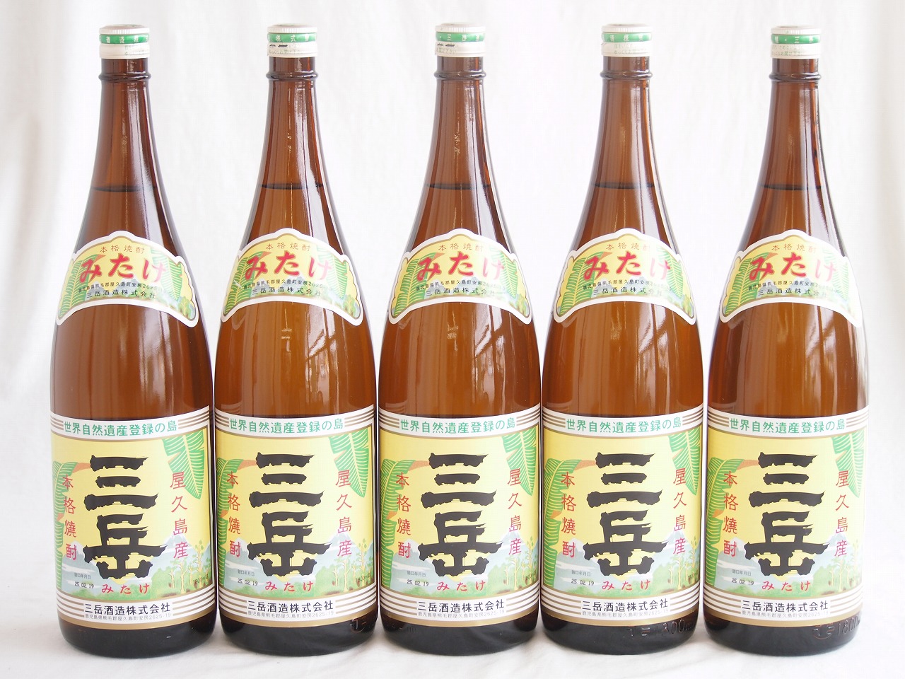 5本セット(三岳芋焼酎(鹿児島県)) 1800ml×5本