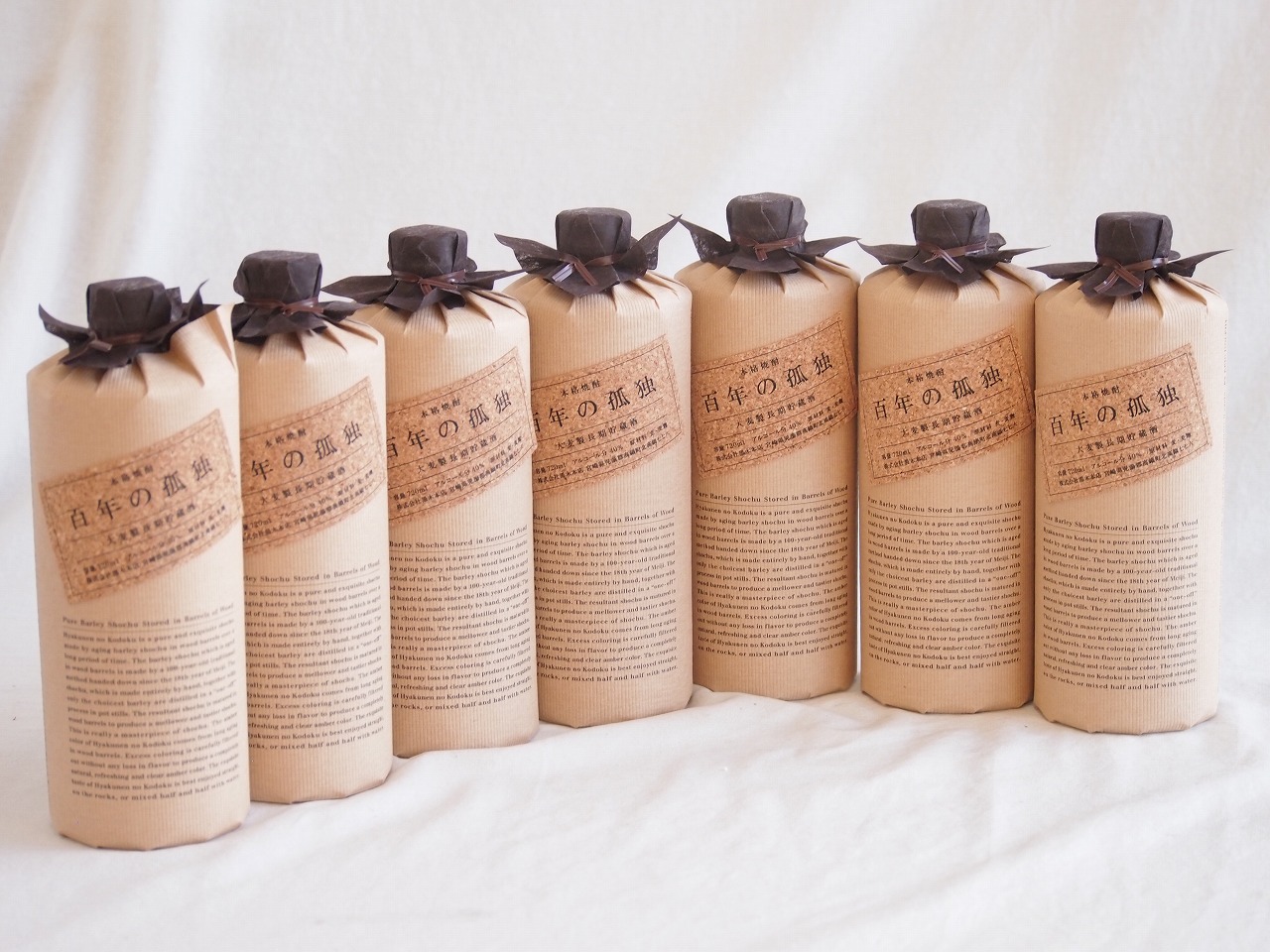 楽天市場】【黒木本店】 百年の孤独 セット 販売 百年の孤独×1 中々