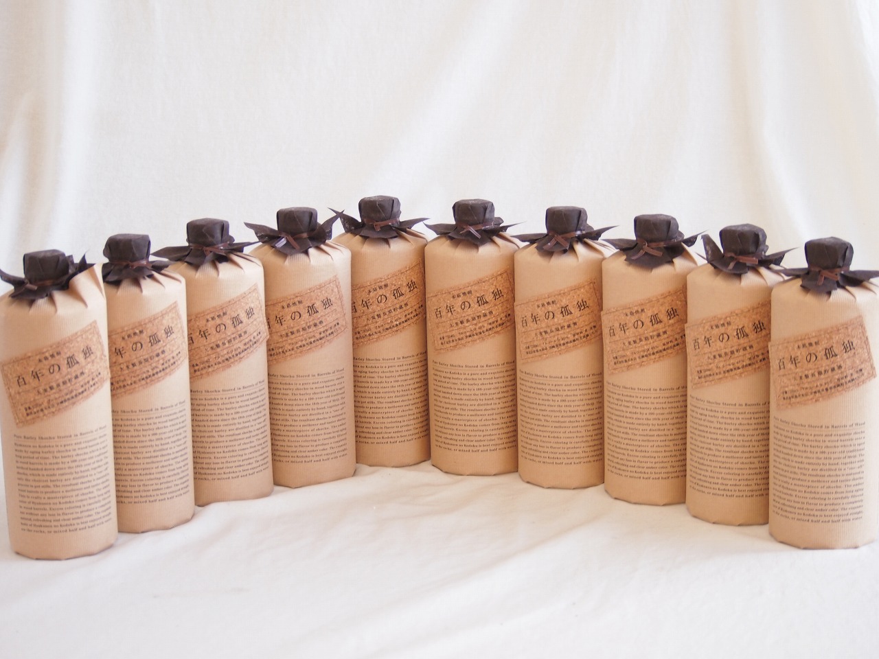 楽天市場】【黒木本店】 百年の孤独 セット 販売 百年の孤独×1 中々