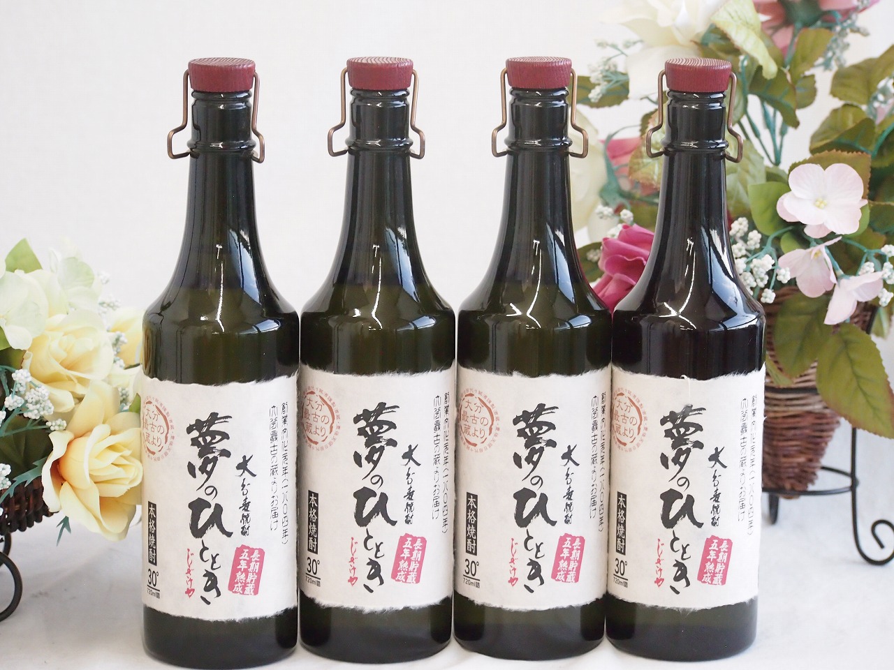 【最大2000円オフクーポン26日1:59迄】4本セット(井上酒造 長期貯蔵 5年熟成 夢のひととき麦焼酎30度(大分県)) 720ml&times;4本｜贈り物本舗じざけや