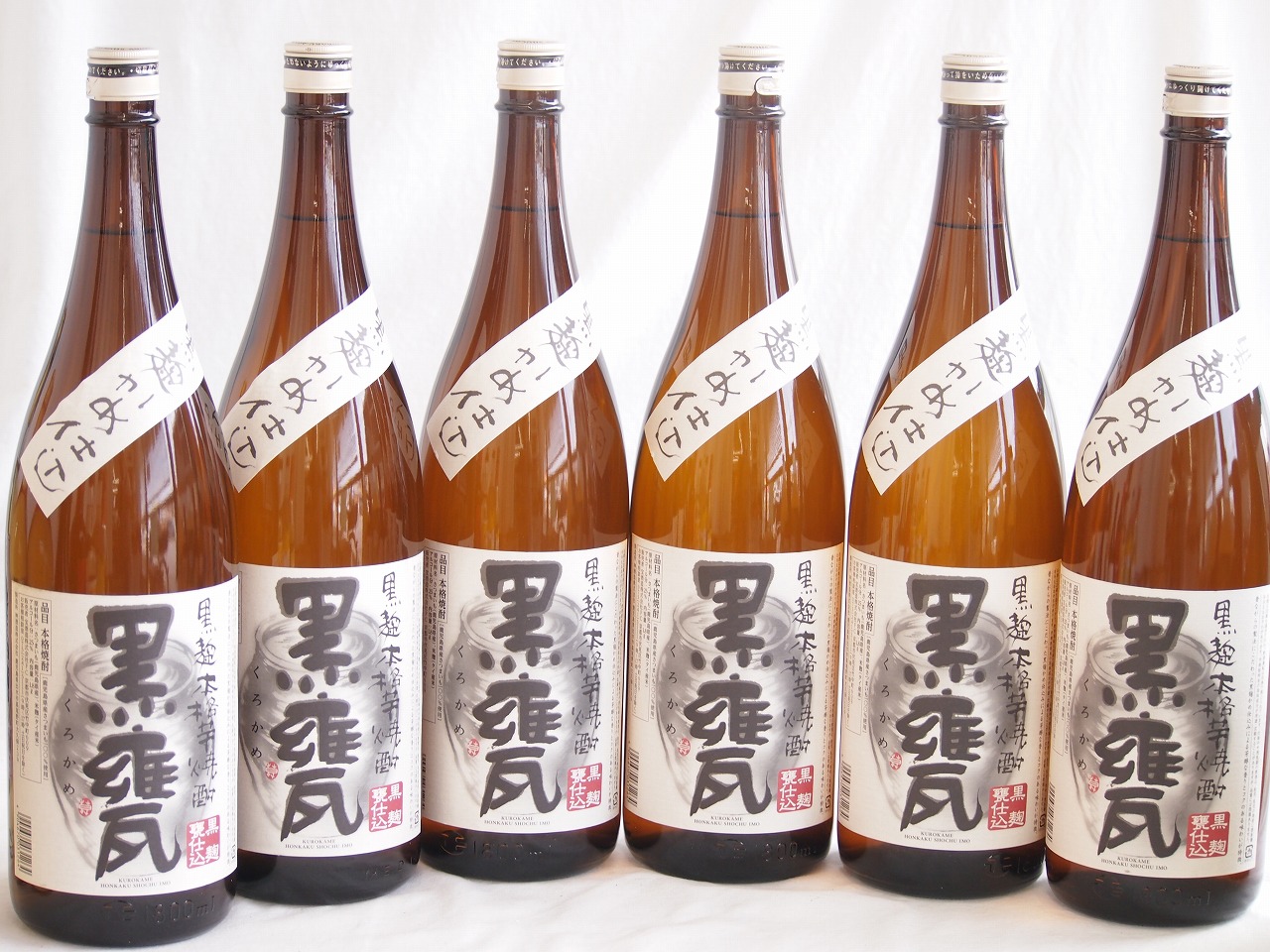 本格焼酎 ６本セット 25% 1800ml 楽天市場】6本セット(黒甕 芋焼酎25度(京都府)) 1800ml×6本 : 贈り物