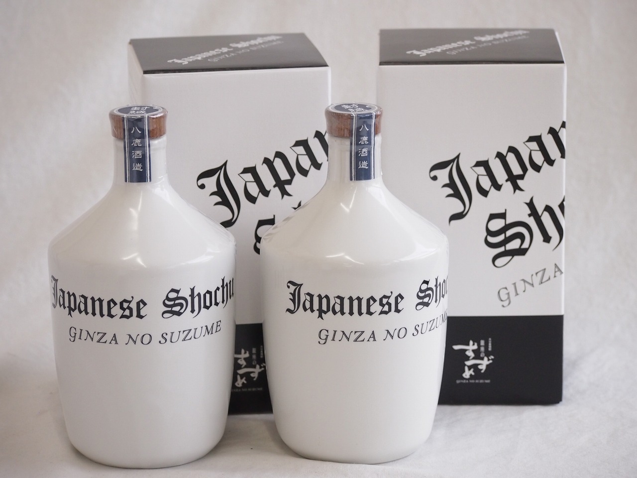 2本セット(八鹿大分麦焼酎　陶器コンプラ瓶 Japanese Shochu ginzanosuzume24度) 750ml×2本