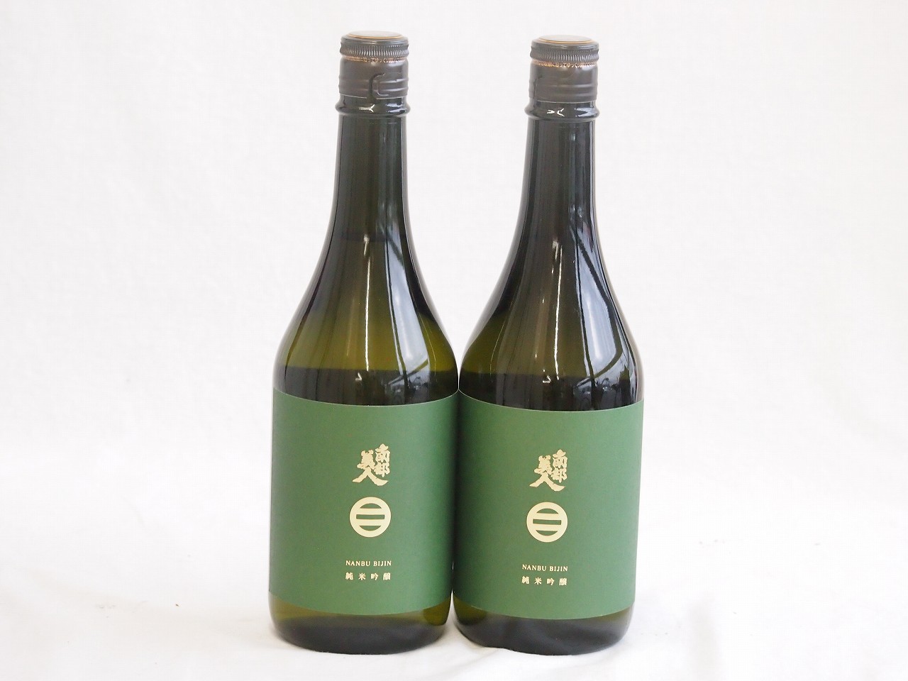 2本セット(南部美人 純米吟醸(岩手県)) 720ml×2本